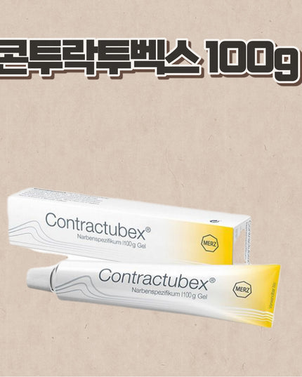 콘투락투벡스