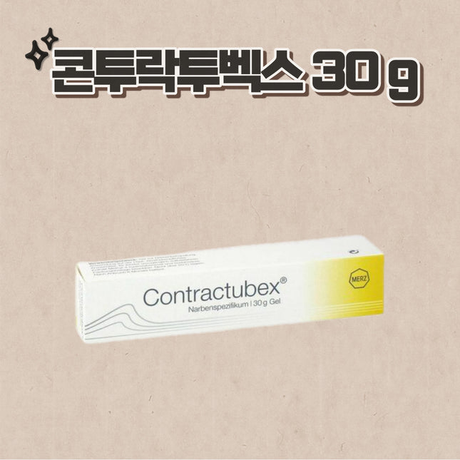 콘투락투벡스